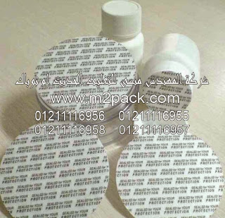 حشوات اللحام بالاندكشن التى نقدمها نحن شركة المهندس منسي للتغليف الحديث و الصناعات الهندسيه – ام تو باك