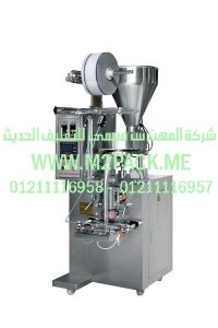 آلة التعبئة العمودية من شركه المهندس منسي