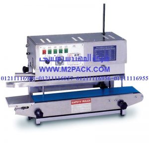 آلة التغليف الأتوماتيكية سلسلة من شركة المهندس منسي