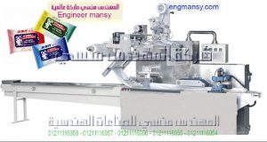 آلة تغليف المناديل الرطبة الآلية الكاملة من شركة المهندس منسي
