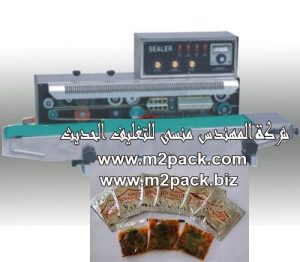 آلة لحام اكياس التوابل والبهارات من شركه المهندس منسي