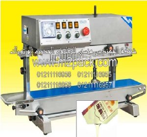 آلة لحام اكياس العسل من شركه المهندس منسي