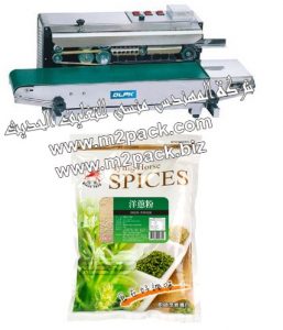 آلة لحام وتصنيع اكياس البهارات من شركه المهندس منسي