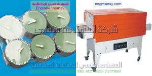 ماكينة تغليف الشيرنك الحرارية 105 من شركه المهندس منسي