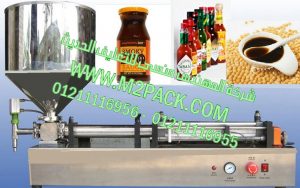 ماكينة ذات مخرج واحد لتعبئة الصويا صوص من شركه المهندس منسي