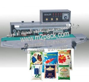 Www engineer mansy biz