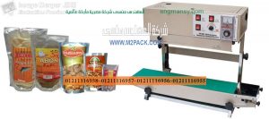 ماكينة لحام الاكياس الامينيت من شركه المهندس منسي