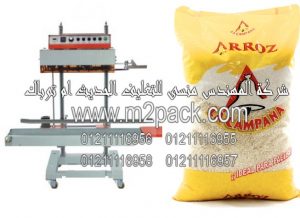 Www engineer mansy biz