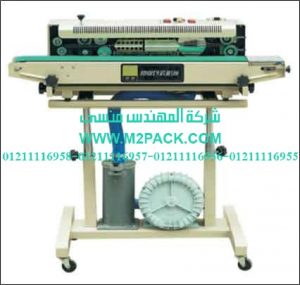 ماكينة لحام وتصنيع الاكياس من شركه المهندس منسي