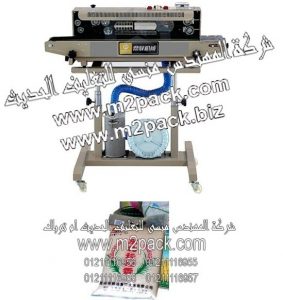 Www engineer mansy biz