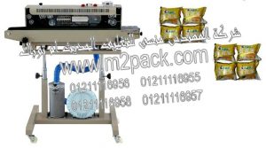 Www engineer mansy biz