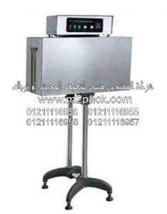 ماكينة ليبل لتغليف عنق المنتجات من شركه المهندس منسي