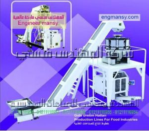 آلة تعبئة شيبس البليت