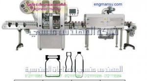 إنسرتر شرينك سليف – pvc – أوتوماتيك