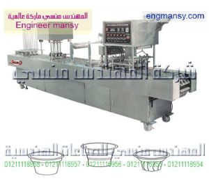 ماكينة أفقية أوتوماتيك حجمية 6 كافيتى تعبئة مع غلق الأكواب