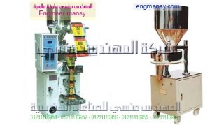 ماكينة تعبئة ارز