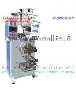 ماكينة تعبئة سوائل بالحجم – لحام رباعى وثلاثى – plc – أوتوماتيك