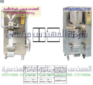 ماكينة تعبئة سوائل بالحجم – لحام سنتر – أوتوماتيك3