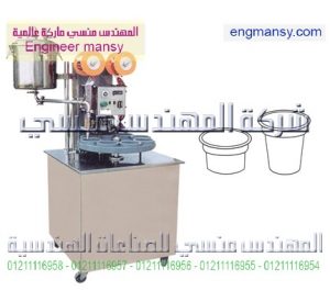 ماكينة ( تعبئة غلق ) الاكواب روتارى – نصف اوتوماتيك