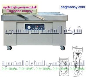 ماكينة تغليف بالفاكيوم 2 غرفة