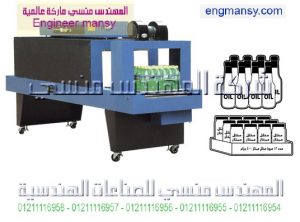 ماكينة تغليف شرينك pe – باور