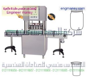 ماكينة لحام الغطاء على العبوات من الرول – 4 خط – أوتوماتيك