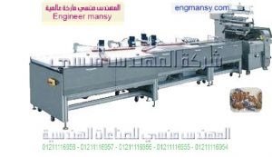 ماكينه تعبئة وتغليف الشوكولاته