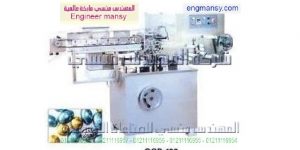 ماكينه تعبئة وتغليف الشوكولاته3