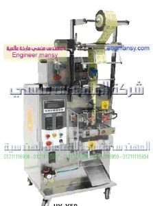 ماكينه تعبئة وتغليف العطور والسوائل الخفيفه لحام رباعي