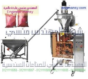 ماكينه تعبئة وتغليف جميع انواع البودره 1كجم لحام سنتر ثلاثي