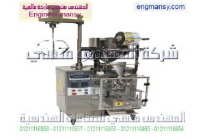 ماكينه تعبة وتغليف زيوت الطعام والصلحه والجيلي لحام رباعي اوثلاثي