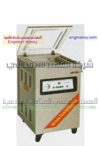ماكينه تغليف اللحوم والاسماك والبن شفط هواء3