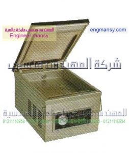 ماكينه تغليف اللحوم والاسماك والبن شفط هواء4