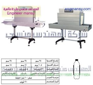 نفق شرينك ليبل سليف على جسم العبوة