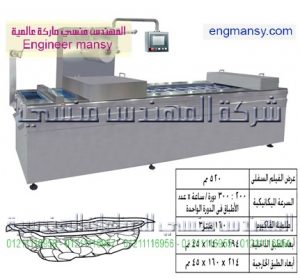 خط تغليف فاكيوم بليستر – اوتوماتيك