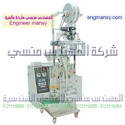 ماكينات تعبئة بودر بالحجم لحام ثلاثى – أوتوماتيك – plc