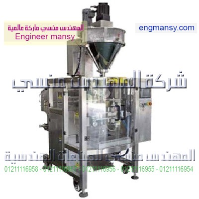 ماكينات تعبئة بودر بالحجم لحام سنتر – أوتوماتيك – plc