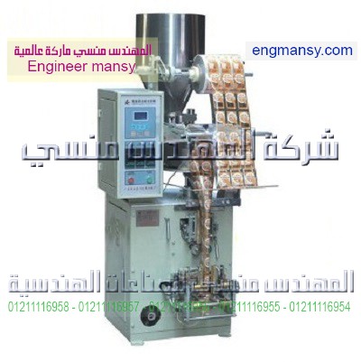 ماكينات تعبئة بودره بالحجم لحام ثلاثى و رباعى
