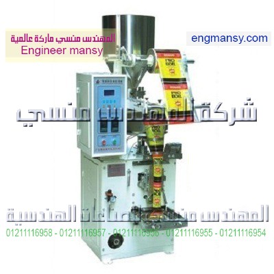 ماكينات تعبئة حبيبات بالحجم لحام سنتر – أوتوماتيك – plc1