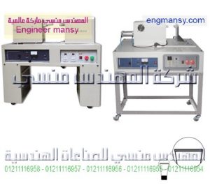 ماكينات لحام الأنابيب البولى إيثلين – ألتراسونيك – نصف أوتوماتيك