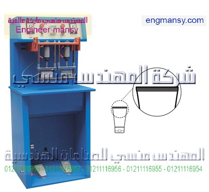 ماكينات لحام الأنابيب الليمينيشن
