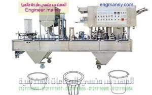 ماكينة أفقية حجمية ( تعبئة غلق ) الأكواب نيوماتيك – أوتوماتيك