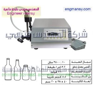 ماكينة تعبئة السوائل الخفيفة – 1 نوزل – نصف أوتوماتيك