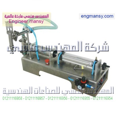 ماكينة تعبئة السوائل بالحجم – ديسك توب – نيوماتيك – نصف أوتوماتيك