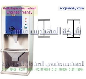 ماكينة تعبئة حبيبات حجمية – نصف أوتوماتيك