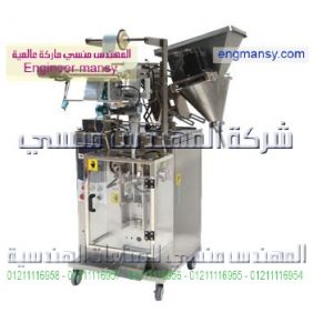 ماكينه تعبئة وتغليف جميع انواع البودره من 100 مم لحام رباعي