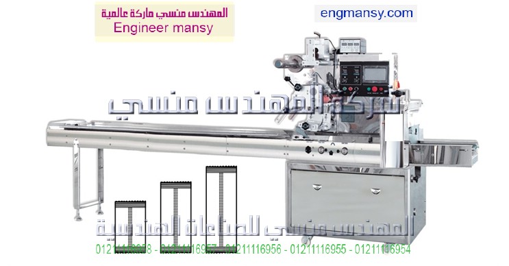 ماكينه تعبئة وتغليف متعددة الاستعمالات و سعر مناسب