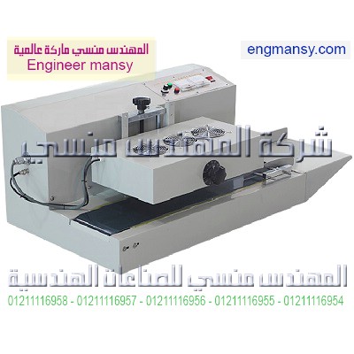 أفضل ماكينات الأتوماتيكيه لحام طبات علي علب الهردة