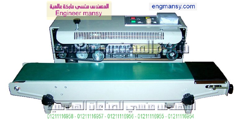 ماكينات أوتوماتيك لتعبئة النشادر بكيس ملحوم ثلاثى و رباعى من شركة المهندس منسي  