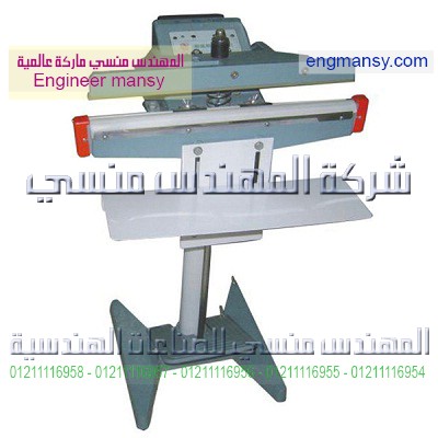 ماكينة لحام أكياس بالقدم 30